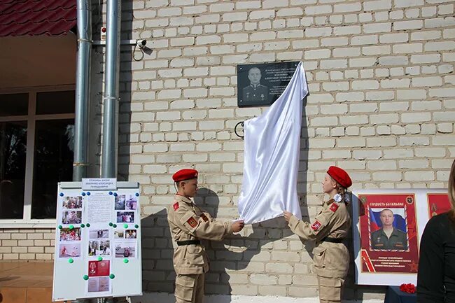 Открытие мемориальной доски погибшему сценарий. Открытие мемориальной доски погибшему сценарий. Открытие памятной доски в школе. Открытие мемориальной доски погибшему сценарий. Открытие мемориальной доски погибшему сценарий.