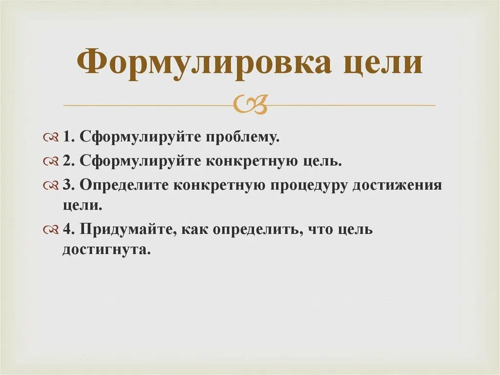 Как правильно сформулировать определение: найдено 83 изображений
