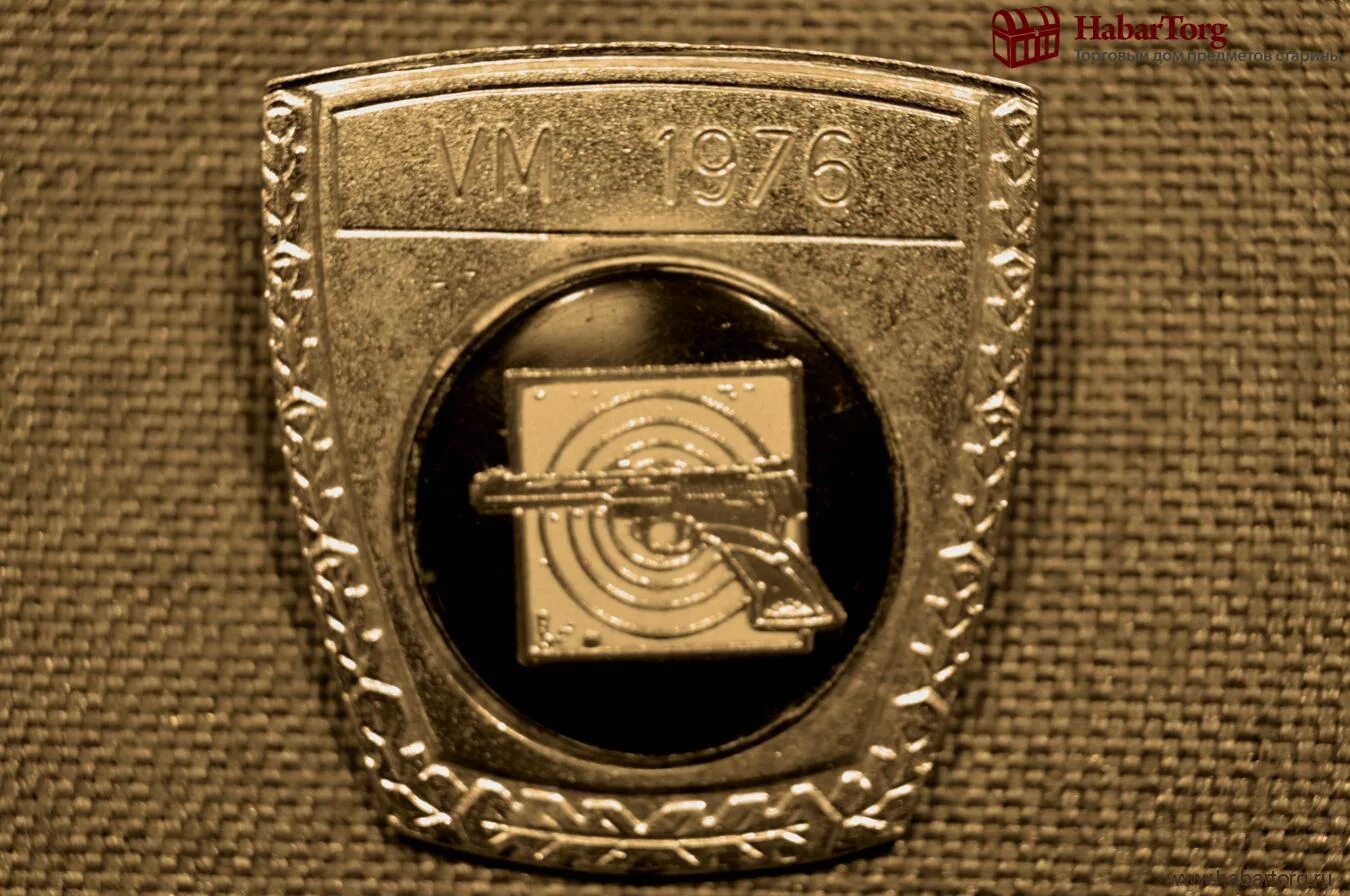 Значок москва музей в. Символ совхоза. Символ 1976 года. Символ 1976 года. Символ 1976 года.