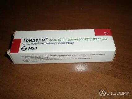 Тридерм аналоги