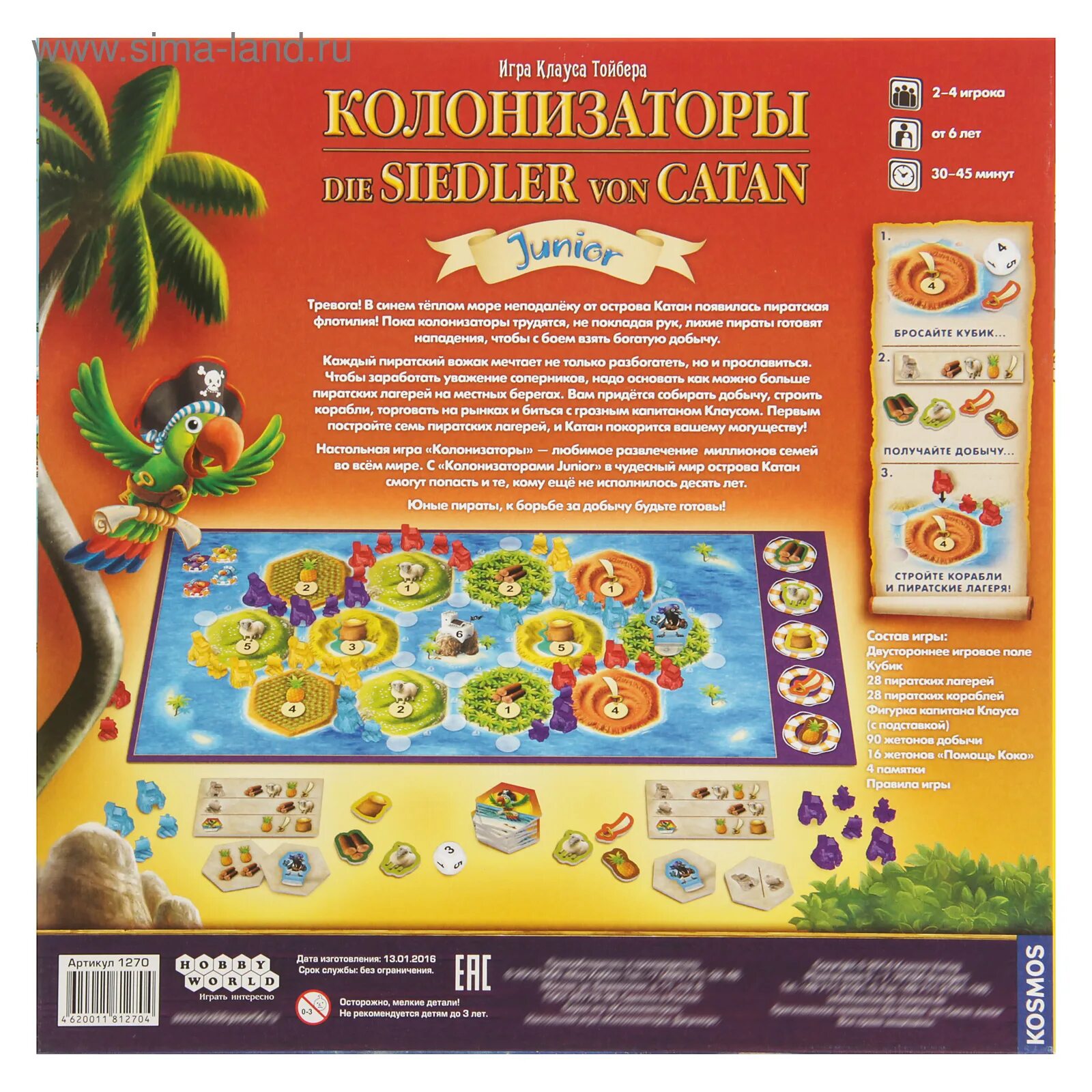 Колонизаторы обзор. Игра колонизаторы джуниор. настольная игра колонизаторы junior. игра колонизаторы для детей настольная. игра колонизаторы клауса тойбера.