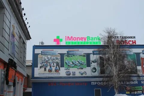 Улица сахьяновой 5