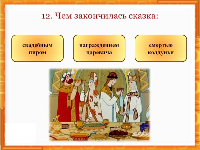 Смешные цитаты с картинками правда жизни. Сказка закончилась. Сказка все закончилось. Сказка все закончилось. Правда жизни цитаты.
