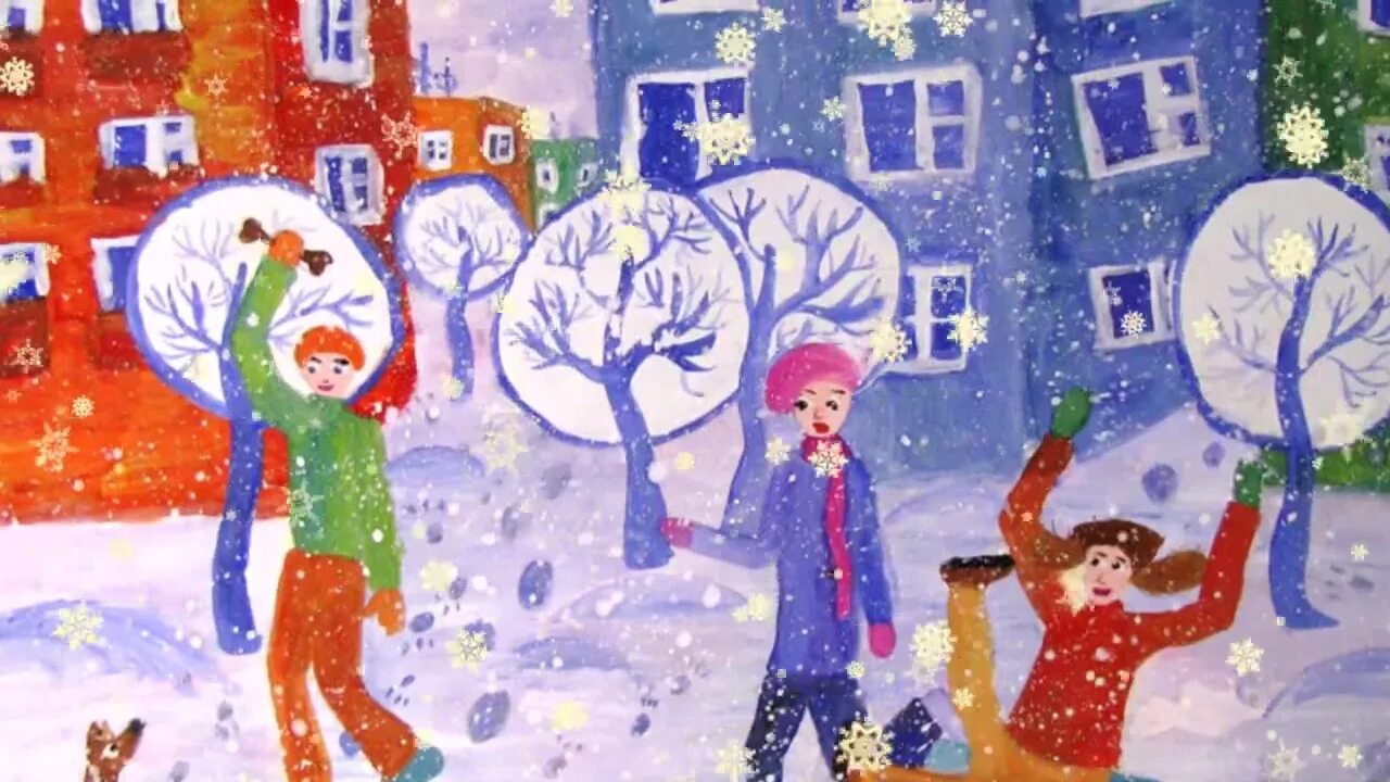 Зимние рисунки. Рисунок на зимнюю тему. Зима рисунок для детей. Детские рисунки на тему зима. День снега рисунок