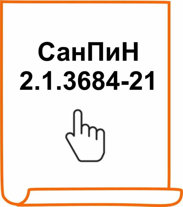 Изменения в отходам 2025. Изменения в отходам 2025