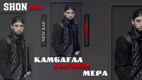 Ма мс