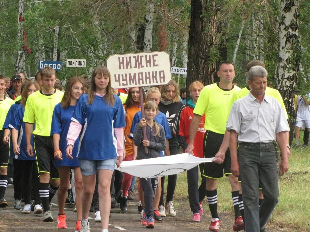 Погода в нижнечуманке. Нижнечуманка фото. Нижнечуманка фото. Нижняя чуманка алтайского края. Погода в нижнечуманке.