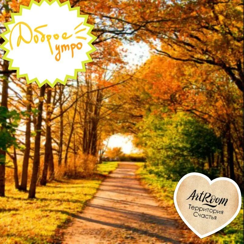 территория счастья москва