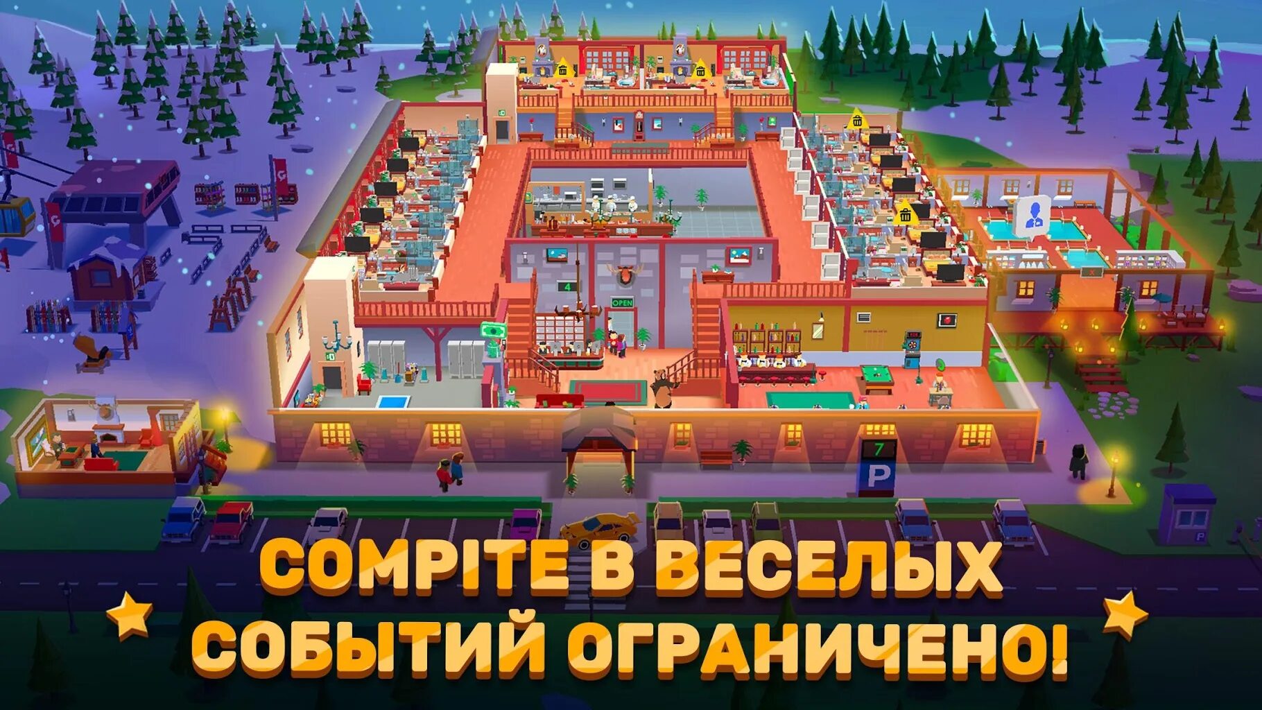 Hotel Empire Tycoon курорт Санты. Игра Hotel Tycoon. Hotel Empire Tycoon отели. Hotel Empire Tycoon андроид. Гарем отель игра