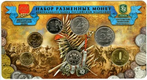 Год моней