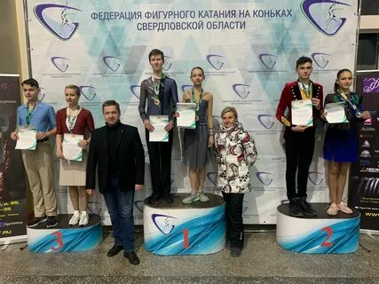 Сайт федерациифиггурного катания свердловской областисоревнования