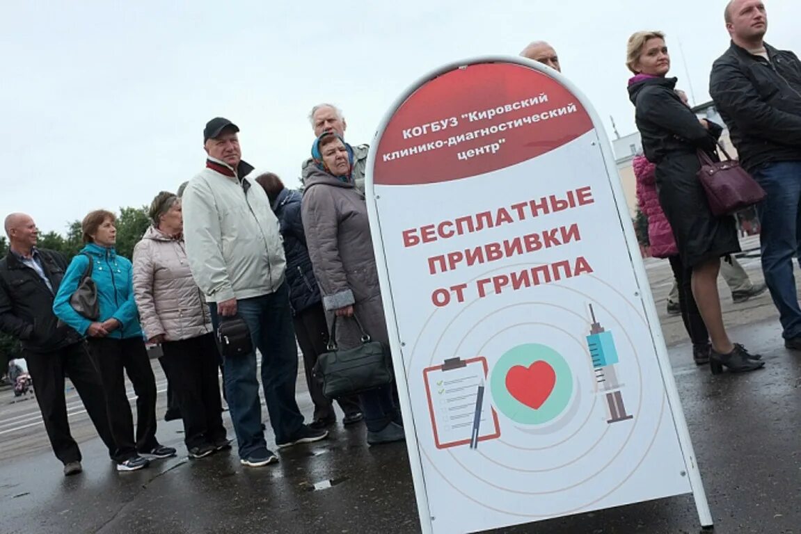 Вакцины киров. Мобильные пункты вакцинации Киров. Вакцинация Киров. Пункт вакцинации Киров.