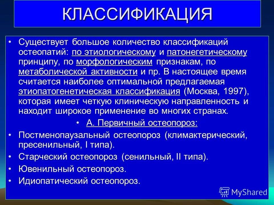 Градация чисел. Классификация резисторов по материалу токонесущей части. Классификация рисков предприятия. Царства отделы классы род вид растений. Классификация чая.