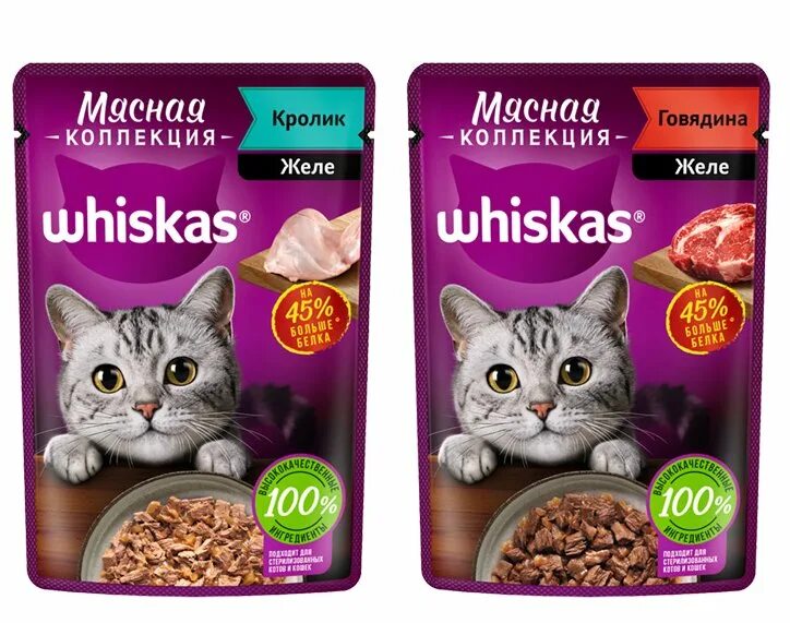 Недорогой качественный корм для кошек. 85г пауч Whiskas meaty кролик. Корм влаж. Whiskas 75гр д/кошек желе с курицей м/у. Whiskas мясная коллекция 75гр. Корм д/к вискас 75 г meaty с говядиной 4660085514241.