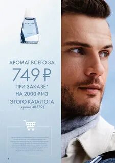 Каталог 5 2023