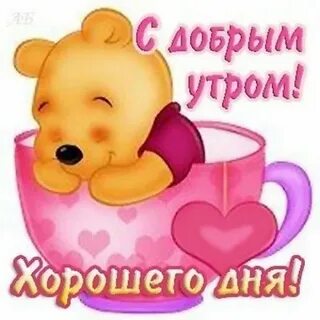 Утро сестренка