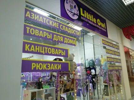 Открытие магазинов ижевск