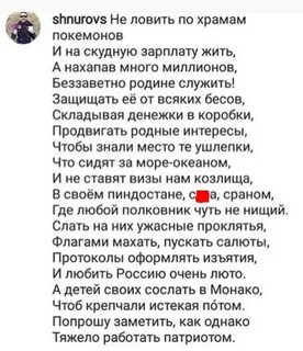 Шнур про вечеринку текст