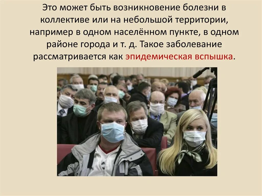 Что означает слово болезни. Понятие болезнь. Врач значение слова и происхождение. Что означает слово болезни. Значение слова врач.