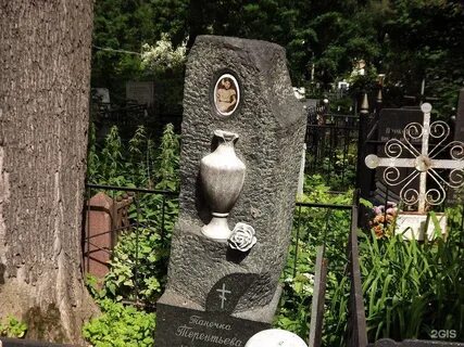 Миусское кладбище