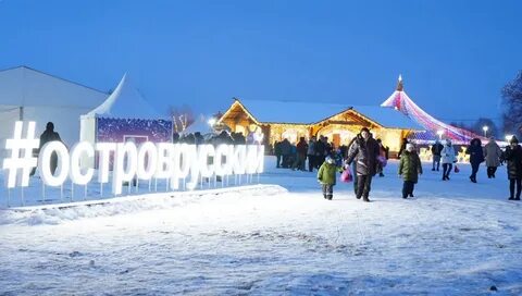 Остров елка