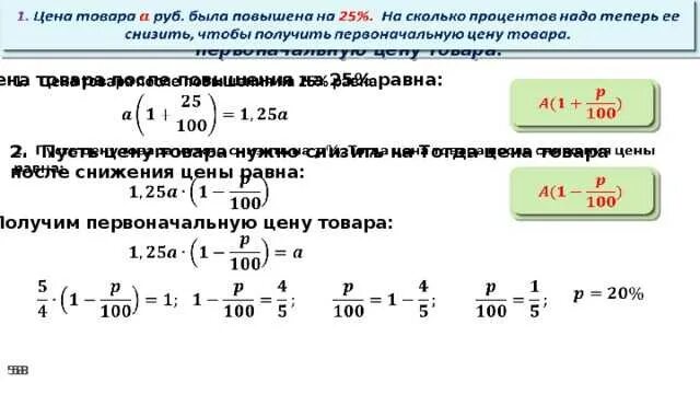 10 от 25 000