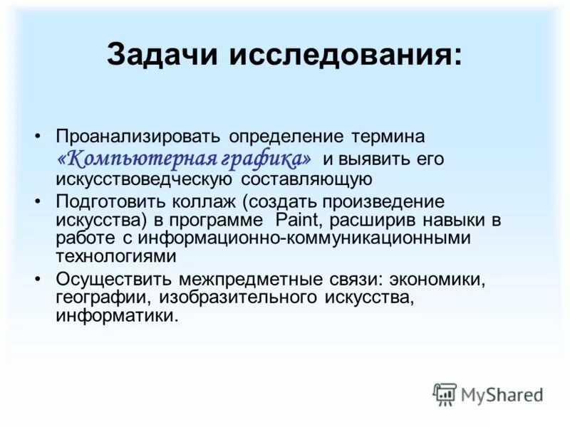 Ремонт определение термина. Ремонт определение термина. Ремонт определение термина. Гост 18322-78 система технического обслуживания и ремонта техники. Виды технического обслуживания военной техники гост.