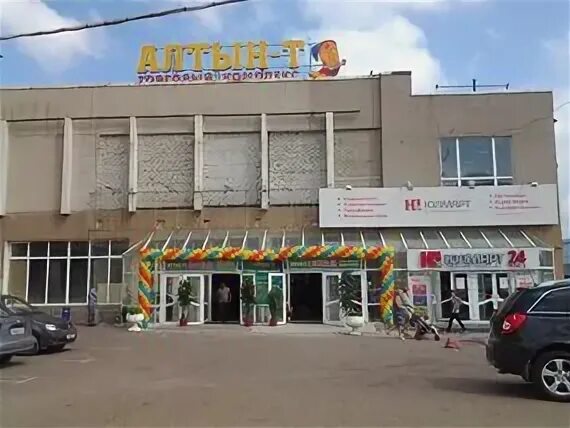 Алтын казань режим