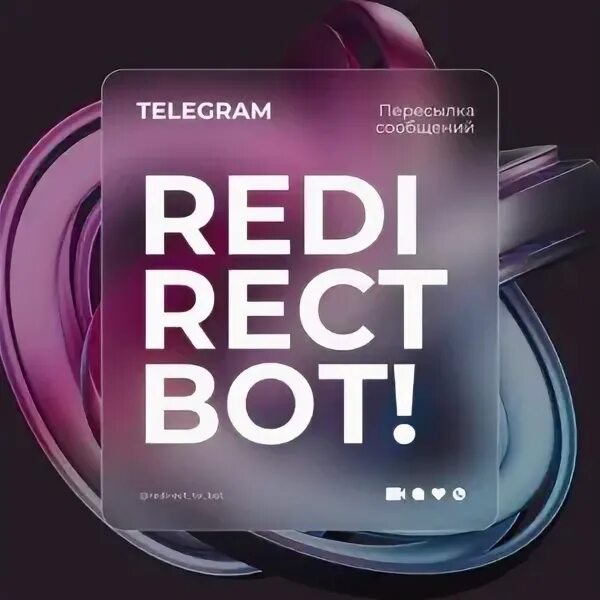 Redirect bot. Redirect bot