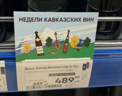 Вин 2018