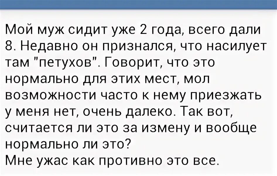 Жена изменила с отцом мужа. Доказательства измены. Поиск доказательств измены. Айгейл муж сидит.