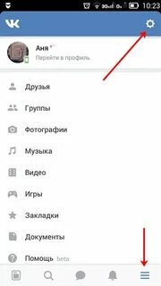 Как скрыть музыку на телефоне