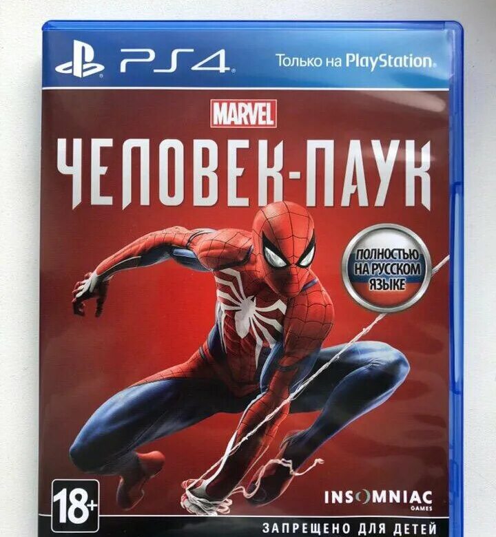 Майлз моралес ps4 диск. Человек паук пс4 диск. Marvel spider man ps4 диск. Диск marvel человек-паук пс4. Человек паук ps4 диск.