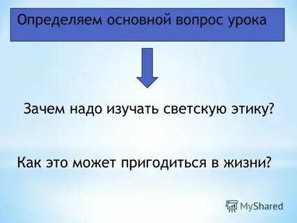 Почему необходимо указывать относительно