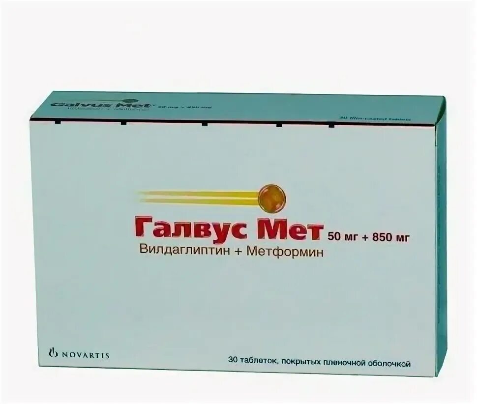 Вилдаглиптин инструкция по применению цена отзывы. Галвус-мет 50/1000. Галвус мет 850. Галвус мет 100. Галвус вилдаглиптин.
