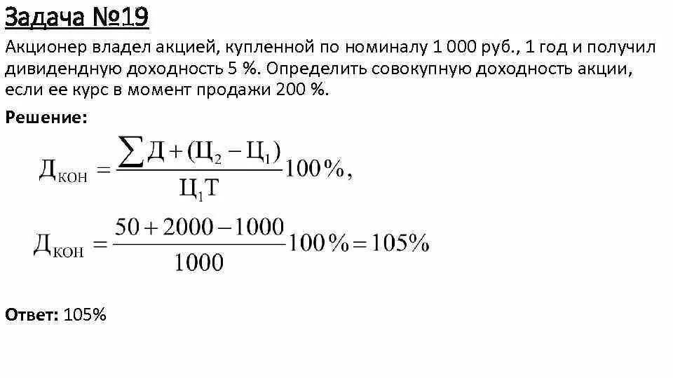 Получить текущий год