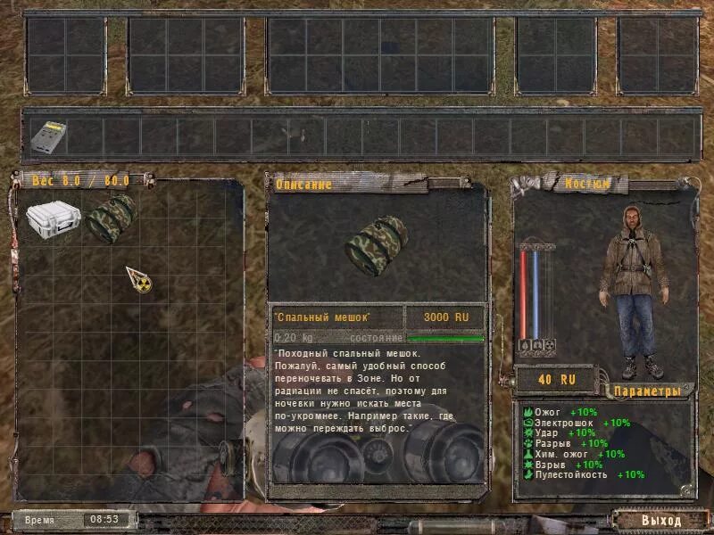 Stalker народная солянка телевизор. A. Как спать в чистом небе. Как спать в чистом небе. Сталкер тень чернобыля огсм 2.