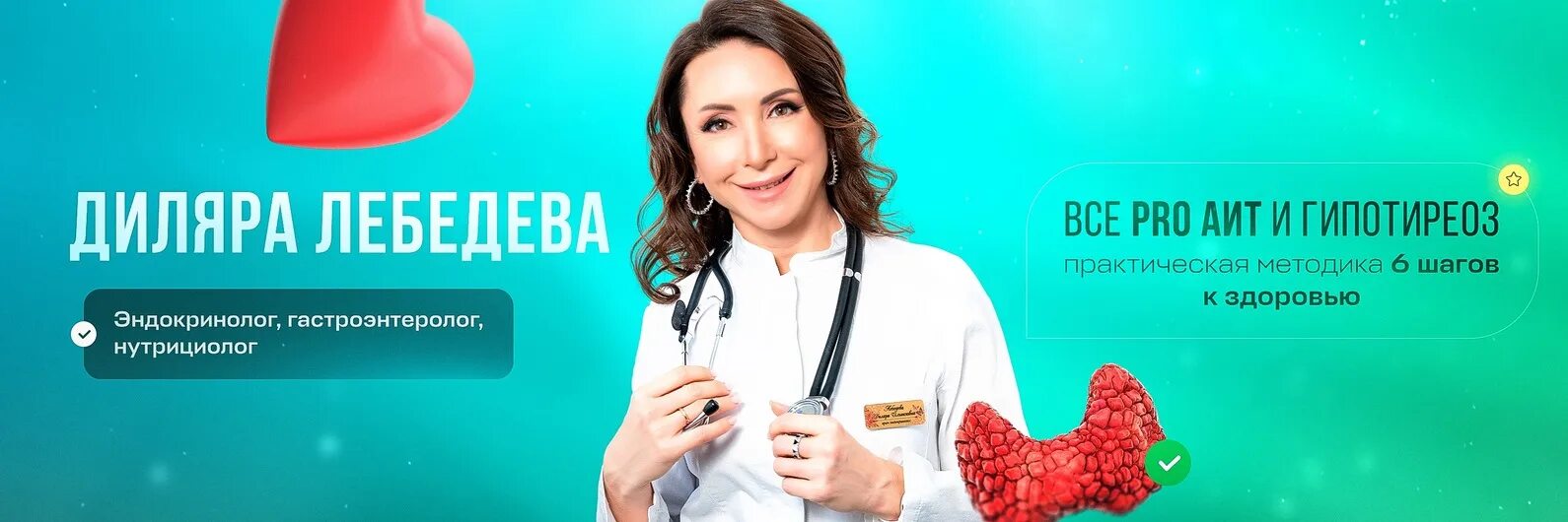 Диляры лебедевой. Диляры лебедевой