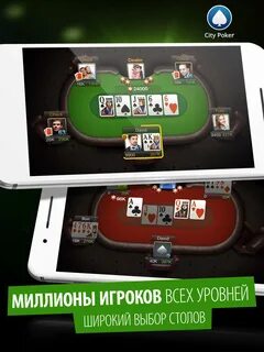 World poker играть
