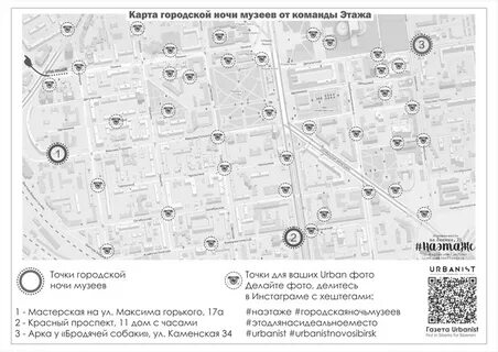 Список адресов екатеринбурга