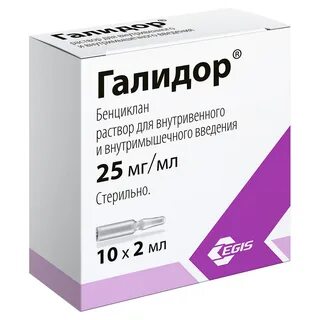 Инструкция уколов галидор