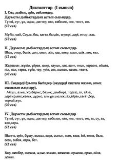 Секс қыз szvotnim