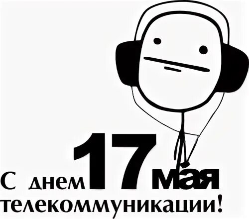 May 17