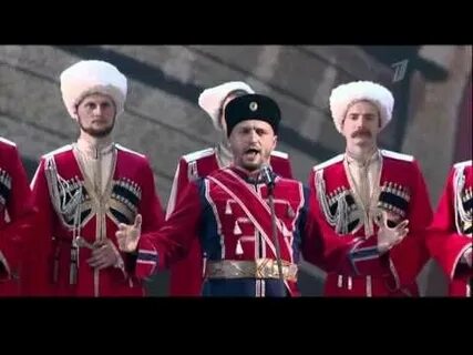 Казачий хор братцы