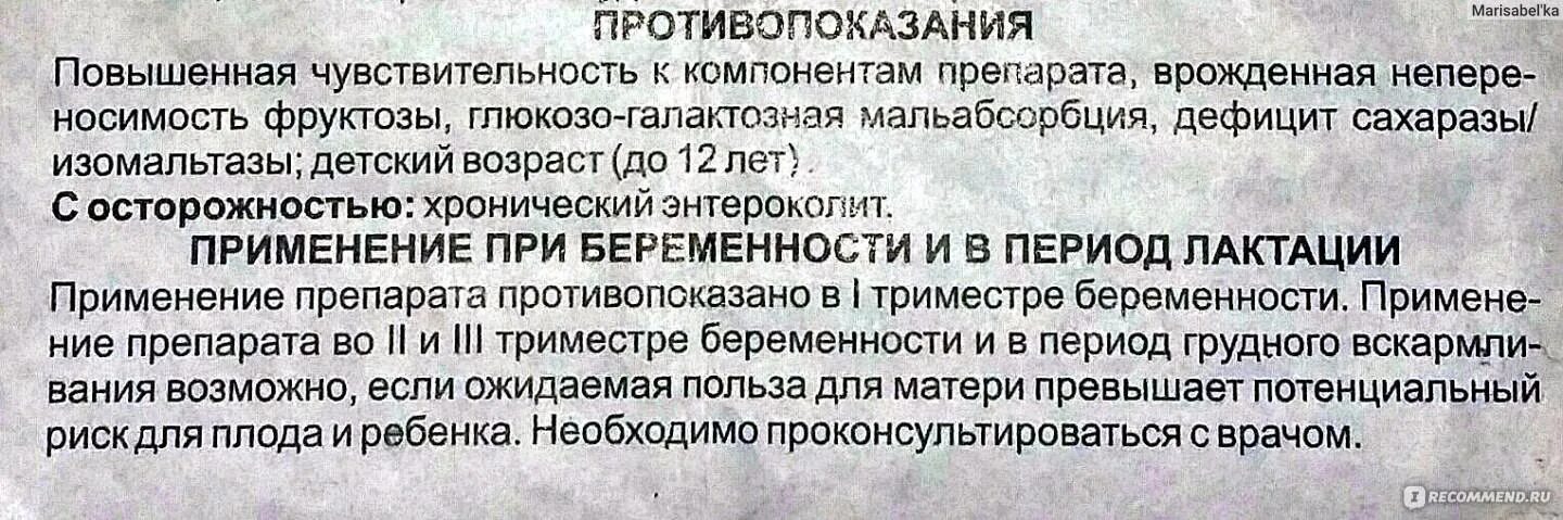 Можно ли валерьянку при гв. Валерьянка при беременности 2 триместр. валерьянка в таблетках при беременности. валериану можно беременным пить в таблетках. валерьянка в таблетках при беременности 2 триместр.