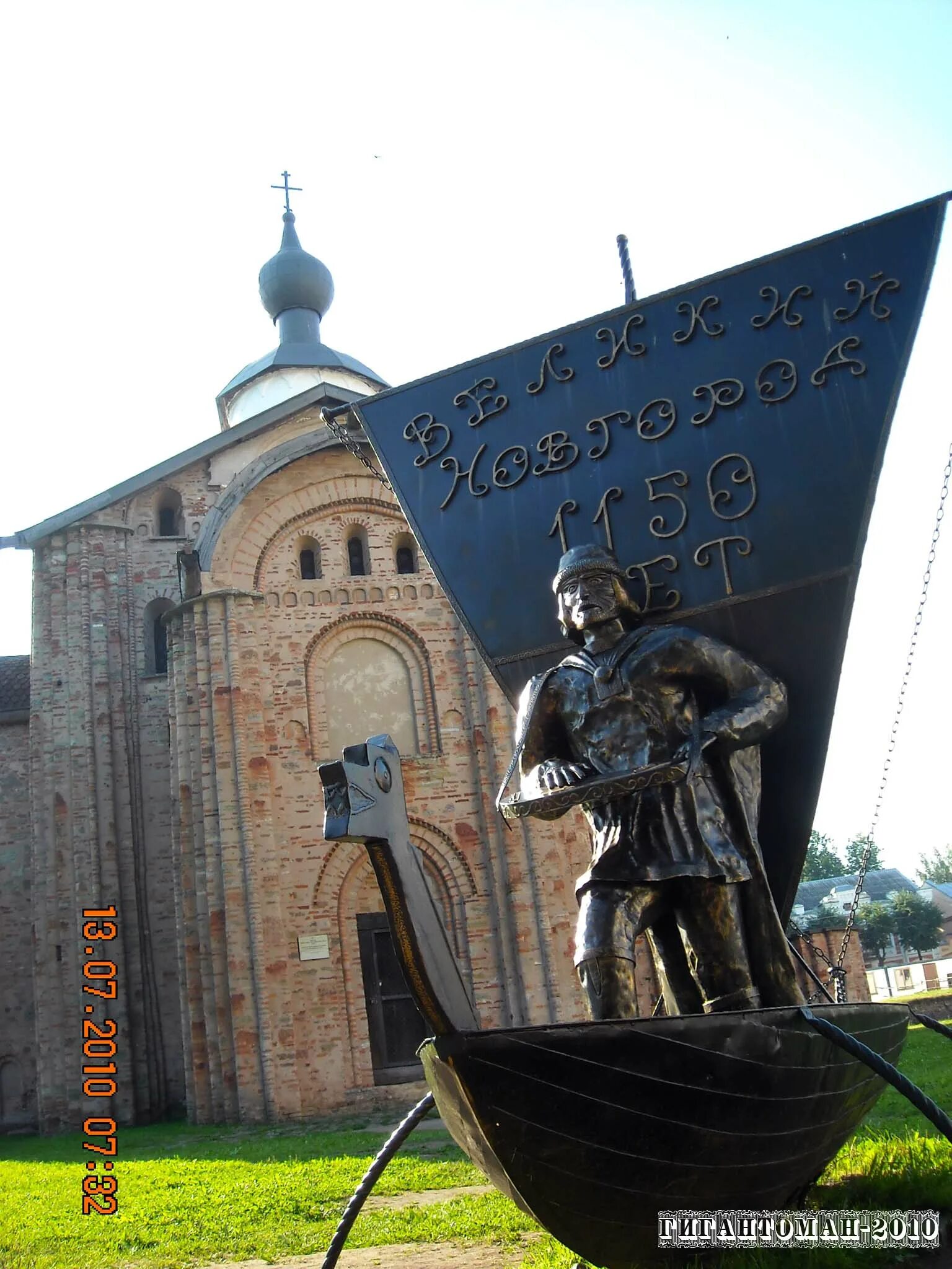 Памятник Садко в Великом Новгороде Великий Новгород. Скульптура Садко Великий Новгород. Великий Новгород Федоровский ручей Садко. Садко гостиница памятник. Садко великий новгород сайт