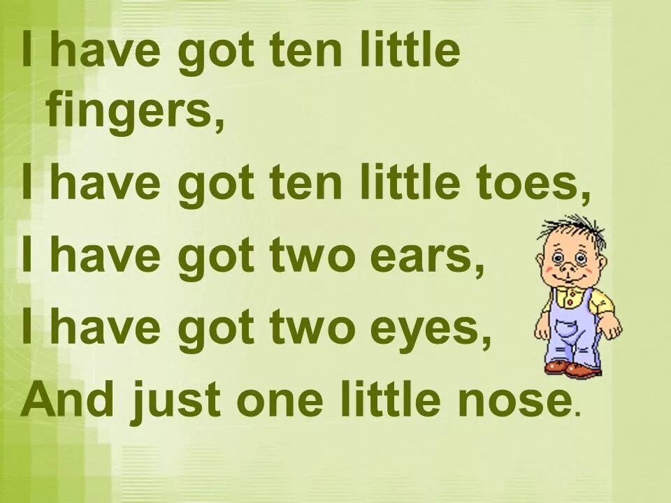 Стихотворение i have got ten fingers. I have got. Стих have. Have got стишок.