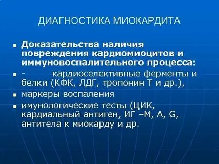 Тестирования цик