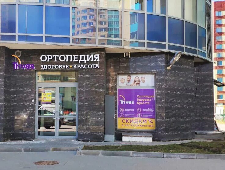 кудрово европейский проспект 8. салон красоты кудрово ленинградская 9/8. парикмахерская чик чик кудрово европейский. бары кудрово. невская оптика.