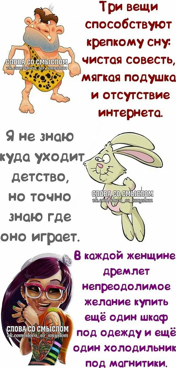 Смешные прикольные выражения. Прикольные цитаты. прикольные фразы. смешные цитаты. смешные высказывания.